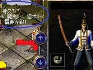 《金庸群侠传手游攻略大全》（打造最强武侠阵容，畅游江湖无敌！）