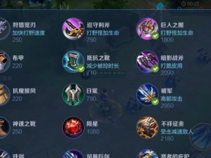 《赵云极限比赛出装攻略大全》（专为赵云玩家打造，助你成为极限比赛的胜利者）