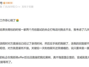 联通黑名单解除攻略（告别黑名单，重拾通信自由！）