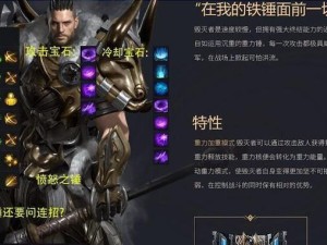 穿云宠物技能加点攻略（完全解析穿云宠物技能加点的正确方法）