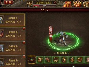 传奇手游战法技能搭配攻略（打造无敌战法阵容，让敌人闻风丧胆！）