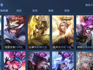 绝影李白铭文出装攻略（王者荣耀李白铭文推荐及出装技巧）