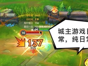 剑姬手游攻略（掌握剑姬出装，成为战场的主宰！）