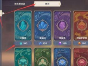 原神35七圣召唤新增卡牌一览（解锁全新卡牌，探索更多奥秘）
