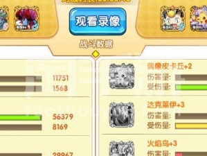 《掌握真实暴力手游攻略》（打造无敌战力，成为绝世高手）