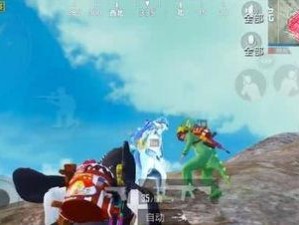 快手和平精英名录怎么删除,轻松删除指南