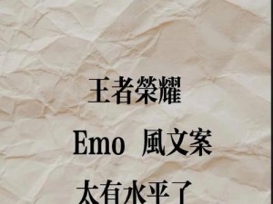 1.快速推线：如何选择合适的装备帮助你迅速清理兵线？