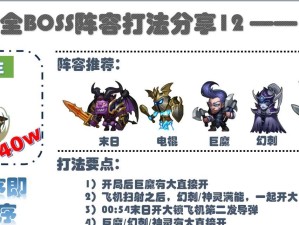 《传奇永恒技能升级攻略》（掌握技能升级的关键，打造强大角色）