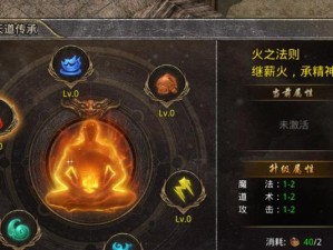 传世手游合击攻略（成就最强战力，掌握合击绝技）