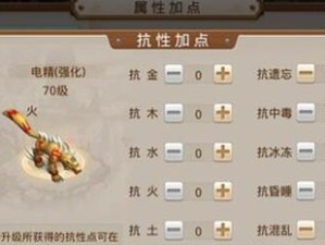 问道新区升级攻略（掌握升级窍门，轻松冲级问道新区，领略全新玩法）