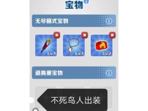 地铁逃生新玩家出装攻略（穿梭地下城市，全面升级装备，保护生命安全！）