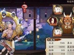 阴阳师双拉有什么用,双拉流阵型核心优势解析