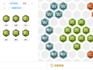 王者荣耀攻略（打造强力鲁班，征服战场！）