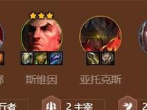 狼人出装最新攻略（掌握关键装备，席卷战场）