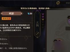 山海镜花单体输出角色强度排行榜（以游戏为主，详解各角色的输出能力）