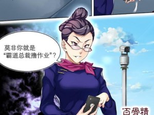 女主播攻略女主，解读网络直播背后的心机（揭秘女主播的情感营销，掌握攻略技巧）