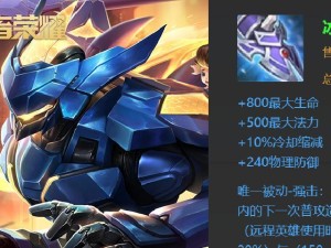 爆发输出的赵云出装顺序攻略（快速击杀敌方的关键，赵云出装顺序攻略！）