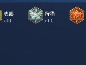 鬼谷子五宝石详细出装攻略——解锁最强战力！（鬼谷子五宝石出装攻略，快速提升战斗实力，不容错过！）