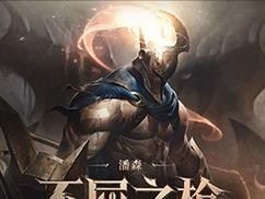 约尔特人出装攻略（约尔特人出装攻略带你一步步打造强大装备，提升战斗力）