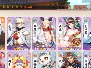 洛神手游攻略（用心攻略，成就仙道巅峰）
