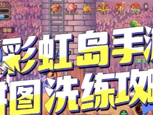 倩女生活技能升级攻略（掌握关键技巧，让你在《倩女幽魂》中游刃有余）
