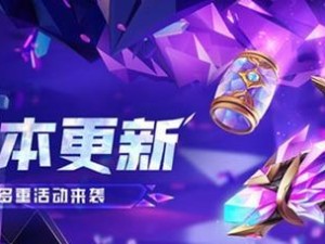 《逃跑吧少年装备出装攻略》（打造最强角色，称霸战场！）