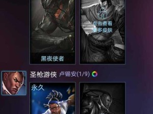 《以劫打亚索出装攻略》（亚索对决，化敌为友的终极武器）