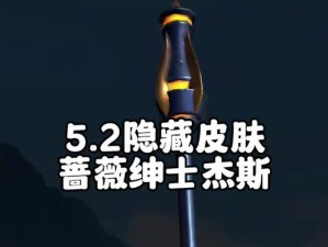 LOL杰斯攻略（打造无敌杰斯，揭秘最佳技能与装备选择！）