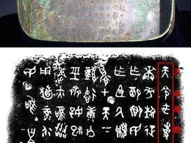 《神话铭文出装攻略大全》（掌握神话铭文出装攻略，成为游戏高手！）