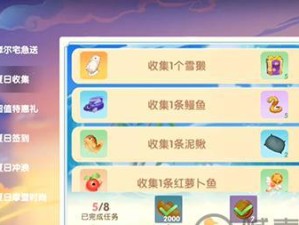 玩转摩尔庄园手游，轻松获得冲浪板攻略（轻松获取冲浪板，让你在摩尔庄园中畅游海浪）