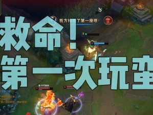 蛮王打野攻略（掌握蛮王打野的关键装备及技巧，成就霸者之师！）