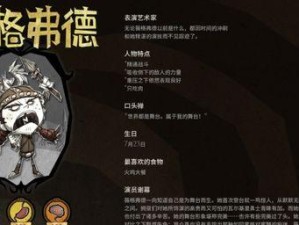女武神55级技能加点攻略——打造无敌战士（女武神技能加点攻略，助你成为最强战斗者！）