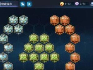 突破时空（深入解析后裔出装，助力更多对局胜利）